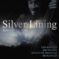 【送料無料】[CD]/Ken's Trio+One/Silver Lining | ネオウィング Yahoo!店