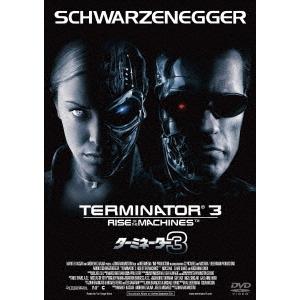 ターミネーター3のおすすめ人気商品一覧 通販 - Yahoo!ショッピング