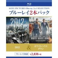 【送料無料】[Blu-ray]/洋画/2012 / ホワイトハウス・ダウン | ネオウィング Yahoo!店