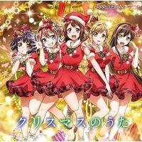 【送料無料】[CD]/Poppin'Party/クリスマスのうた [Blu-ray付初回限定盤] | ネオウィング Yahoo!店