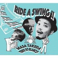 【送料無料】[CD]/マサ・タケダ・トリオ・ソ・ブランコ/Ride a Swing!! | ネオウィング Yahoo!店