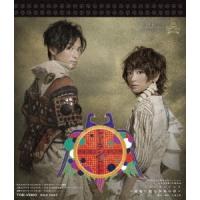 【送料無料】[Blu-ray]/舞台/舞台「トゥーランドット 廃墟に眠る少年の夢」 | ネオウィング Yahoo!店