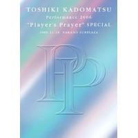 【送料無料】[DVD]/角松敏生/TOSHIKI KADOMATSU Performance 2006 "Player's Prayer" SPECIAL 2006.12.16 NAKANO SUNPLAZA | ネオウィング Yahoo!店