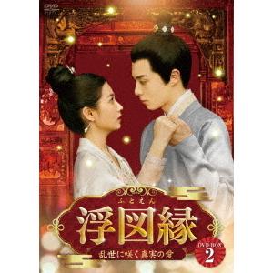 浮図縁（フォーマット：DVD）の商品一覧 通販 - Yahoo!ショッピング