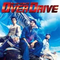 【送料無料】[CD]/サントラ (音楽: 佐藤直紀)/映画「OVER DRIVE」オリジナル・サウンドトラック | ネオウィング Yahoo!店