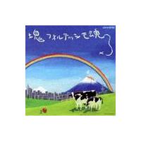 【送料無料】[CD]/ゲーム・ミュージック/塊魂サウンドトラック 「塊フォルテッシモ魂」 | ネオウィング Yahoo!店