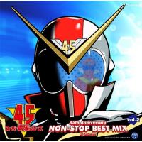 【送料無料】[CD]/DJシーザー/スーパー戦隊シリーズ 45th Anniversary NON-STOP BEST MIX vol.2 by DJシーザー | ネオウィング Yahoo!店
