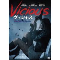 【送料無料】[DVD]/洋画/Vicious ヴィシャス/殺し屋はストリッパー | ネオウィング Yahoo!店
