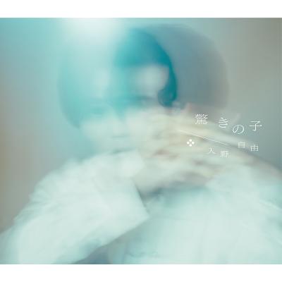 杉浦幸 30th anniversary complete CD DVD Boxのおすすめ人気商品一覧