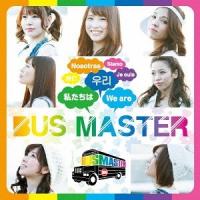 【送料無料】[CD]/BUS MASTER/WE ARE BUS MASTER [TYPE-B] | ネオウィング Yahoo!店