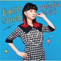 【送料無料】[CD]/工藤晴香/POWER CHORD [CD+Mカード/TYPE-B] | ネオウィング Yahoo!店