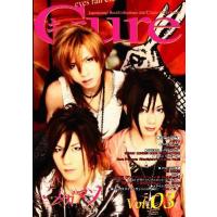 【送料無料】[DVD]/オムニバス/Japanesque Rock Collectionz Aid DVD 「Cure」 Vol.3 | ネオウィング Yahoo!店