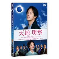 【送料無料】[DVD]/邦画/天地明察 通常版 | ネオウィング Yahoo!店