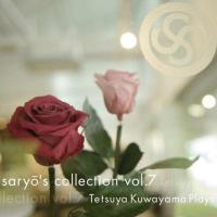 【送料無料】[CD]/桑山哲也/saryo's collection vol.7 Tetsuya Kuwayama Plays | ネオウィング Yahoo!店