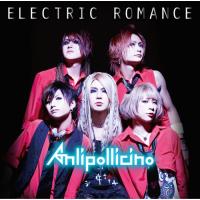 【送料無料】[CD]/Anli Pollicino/ELECTRIC ROMANCE [通常盤] | ネオウィング Yahoo!店