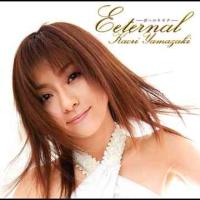 【送料無料】[CD]/折原みか(アーティストネーム:山崎かおり)/Eternal -君へのキモチ- | ネオウィング Yahoo!店