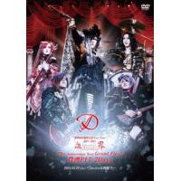 【送料無料】[DVD]/D/『D 2024.3.7「血界」Grand Final 豊洲PIT 2Days 〜Justice&amp;四騎士〜』 | ネオウィング Yahoo!店