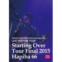 【送料無料】[DVD]/黒田倫弘/LIVE FANTOM TOUR Starting Over Final HAPIBA66 2015 | ネオウィング Yahoo!店