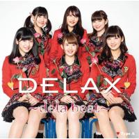 【送料無料】[CD]/dela/DELAX〜dela best〜 [Type-A] | ネオウィング Yahoo!店