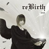 [CD]/みなみ/reBirth | ネオウィング Yahoo!店