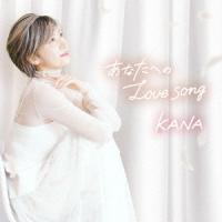 [CD]/KANA/あなたへのLove Song」cwサティスファクション | ネオウィング Yahoo!店