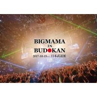 【送料無料】[Blu-ray]/BIGMAMA/BIGMAMA in BUDOKAN | ネオウィング Yahoo!店