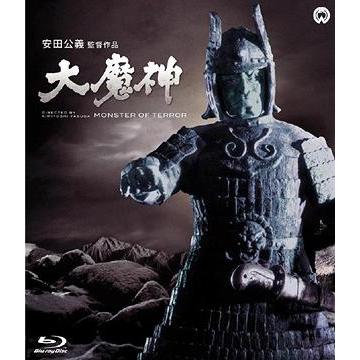 大魔神のおすすめ人気商品一覧 通販 - Yahoo!ショッピング