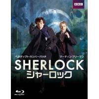 【送料無料】[Blu-ray]/TVドラマ/SHERLOCK/シャーロック Blu-ray BOX | ネオウィング Yahoo!店