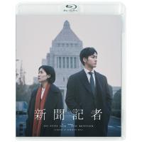 【送料無料】[Blu-ray]/邦画/新聞記者 | ネオウィング Yahoo!店