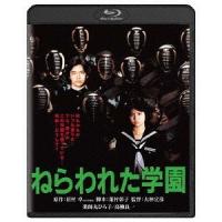 【送料無料】[Blu-ray]/邦画/ねらわれた学園 | ネオウィング Yahoo!店