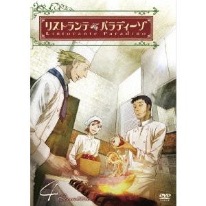 リストランテ・パラディーゾのおすすめ人気商品一覧 通販