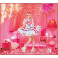 【送料無料】[CD]/えなこ/ドレス・レ・コード [CD+DVD] | ネオウィング Yahoo!店