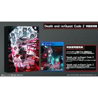 【送料無料】[PS4]/ゲーム/Death end re;Quest Code Z [特装版] | ネオウィング Yahoo!店