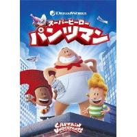 [DVD]/アニスーパーヒーロー・パンツマン | ネオウィング Yahoo!店