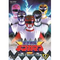 【送料無料】[DVD]/特撮/星獣戦隊ギンガマン DVD COLLECTION VOL.1 [廉価版] | ネオウィング Yahoo!店