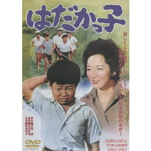 HARUKO（DVD、映像ソフト）のおすすめ人気商品一覧 通販 - Yahoo