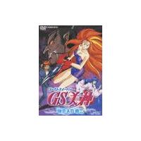 GS美神 極楽大作戦!! [DVD] resize_image.php?image=
