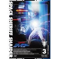 【送料無料】[DVD]/特撮/宇宙刑事シャイダー VOL.3 | ネオウィング Yahoo!店