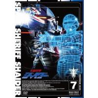 【送料無料】[DVD]/特撮/宇宙刑事シャイダー VOL.7 | ネオウィング Yahoo!店