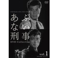 【送料無料】[DVD]/TVドラマ/あぶない刑事 DVD-COLLECTION Vol.1 | ネオウィング Yahoo!店