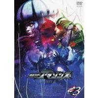 【送料無料】[DVD]/特撮/仮面ライダーアマゾンズ SEASON2 VOL.3 | ネオウィング Yahoo!店