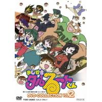 【送料無料】[DVD]/アニメ/まじかる☆タルるートくん DVD COLLECTION VOL.2 DVD COLLECTION VOL.2 | ネオウィング Yahoo!店