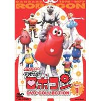 【送料無料】[DVD]/特撮/がんばれ!! ロボコン DVD-COLLECTION VOL.1 | ネオウィング Yahoo!店