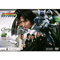 【送料無料】[DVD]/特撮/超光戦士シャンゼリオン VOL.4 (完) | ネオウィング Yahoo!店