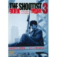【送料無料】[DVD]/オリジナルV/狙撃3 THE SHOOTIST | ネオウィング Yahoo!店