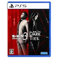 【送料無料】【初回仕様あり】[PS5]/ゲーム/龍が如く 極３ / 龍が如く３外伝 Dark Ties | ネオウィング Yahoo!店