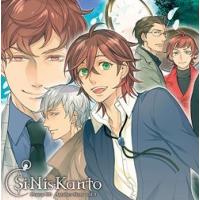 【送料無料】[CD]/ドラマCD/Si-Nis-Kanto ドラマCD Another Story Vol.4 | ネオウィング Yahoo!店