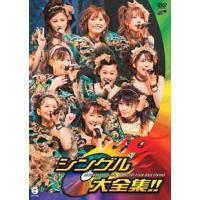 【送料無料】[DVD]/モーニング娘。/モーニング娘。コンサートツアー 2008 春 〜シングル大全集!!〜 | ネオウィング Yahoo!店