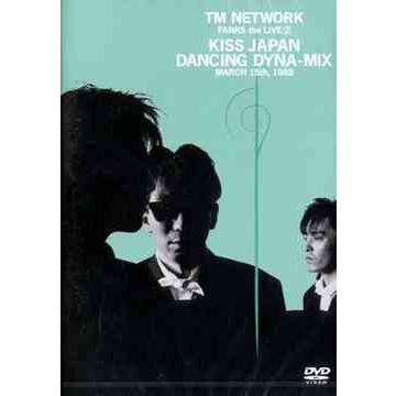 TM NETWORK  DVD セット　新品未開封 912s7hi9ndL.jpg