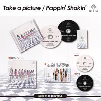 [CD]/NiziU/Take a picture/Poppin' Shakin' [DVD付初回限定盤 A] | ネオウィング Yahoo!店